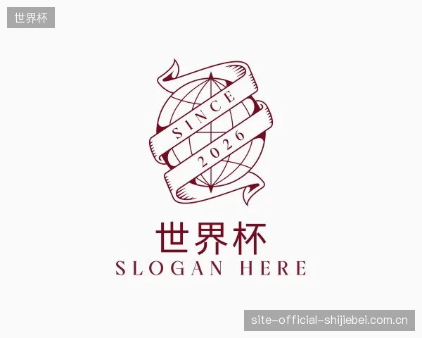 解读世界杯公司